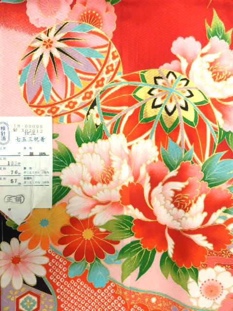 七歳用長襦袢(刺繍半襟付き) 美し